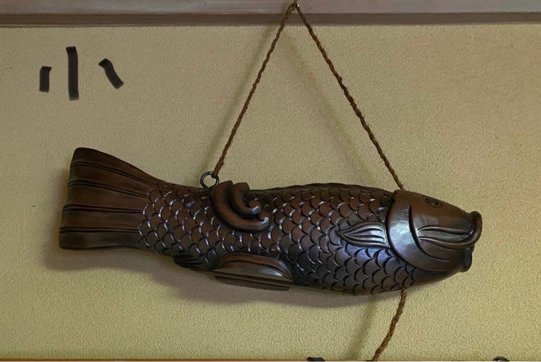 囲炉裏 自在鉤 木彫り 魚型 鯉