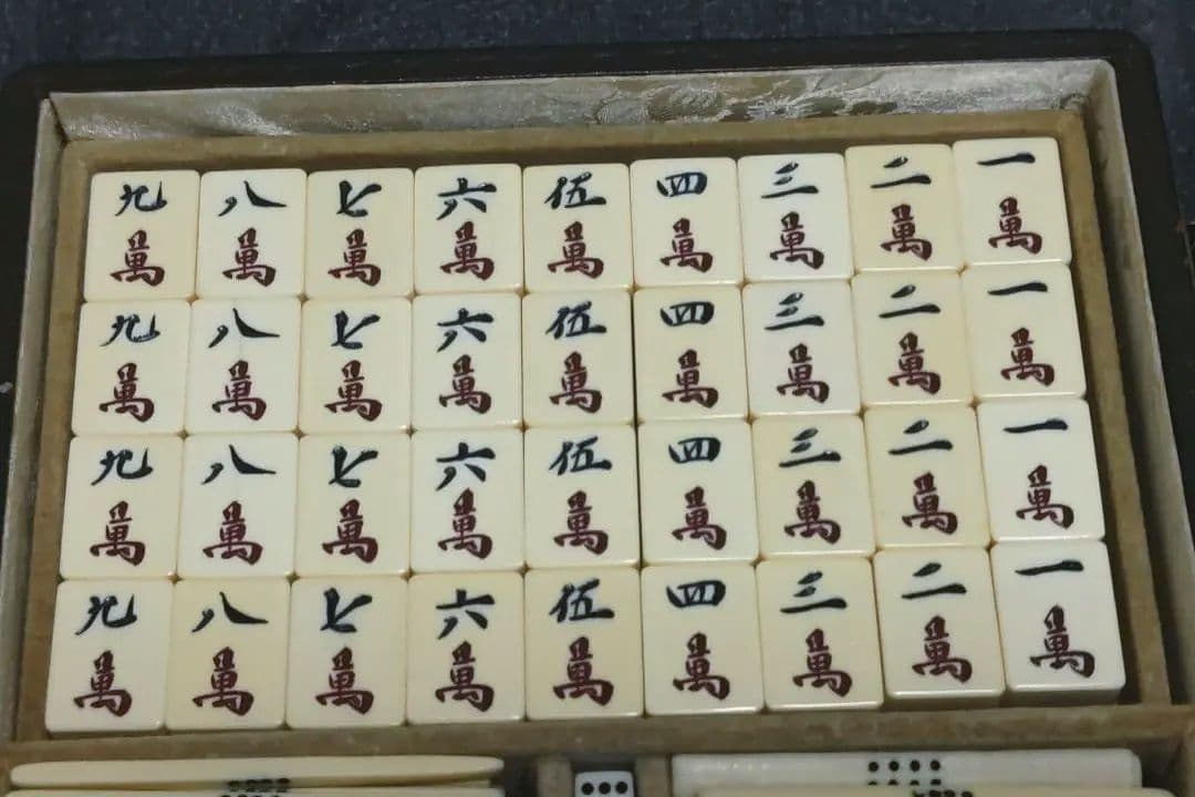 麻雀牌 セット 竹牌 手彫 最高級牌 天然素材 アンティーク レトロ