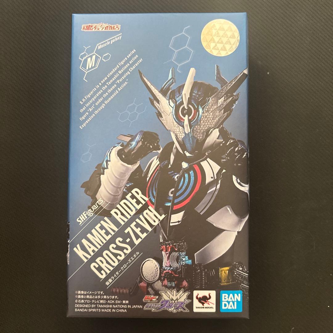 仮面ライダー フィギュアーツ