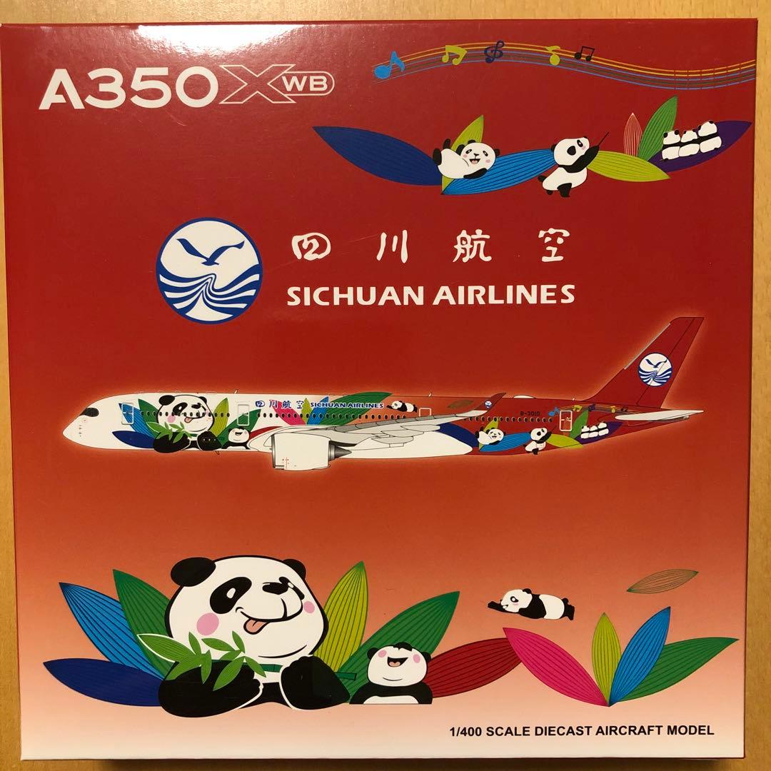 JC WINGS 1/400 四川航空 A350-900