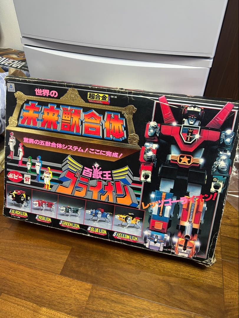 超合金　ゴライオン