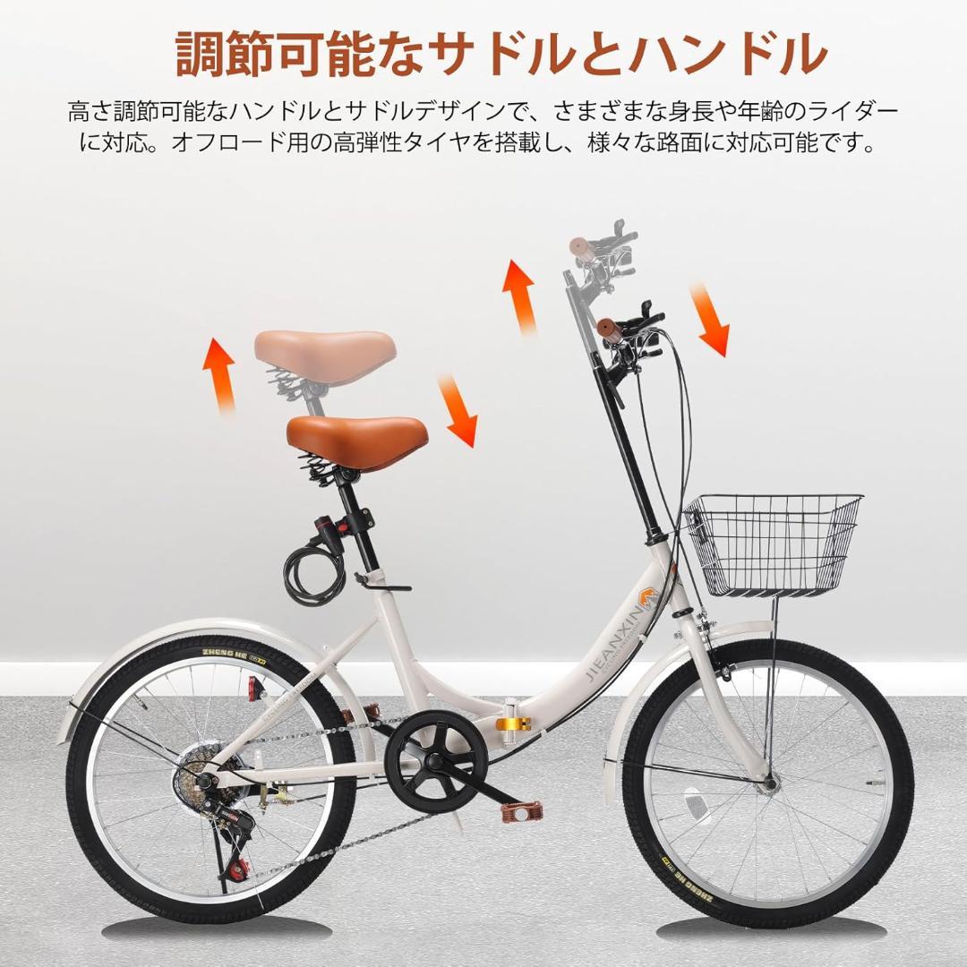 折りたたみ自転車 20インチ 7段変速 高炭素鋼フレーム ワイヤー錠付き 青