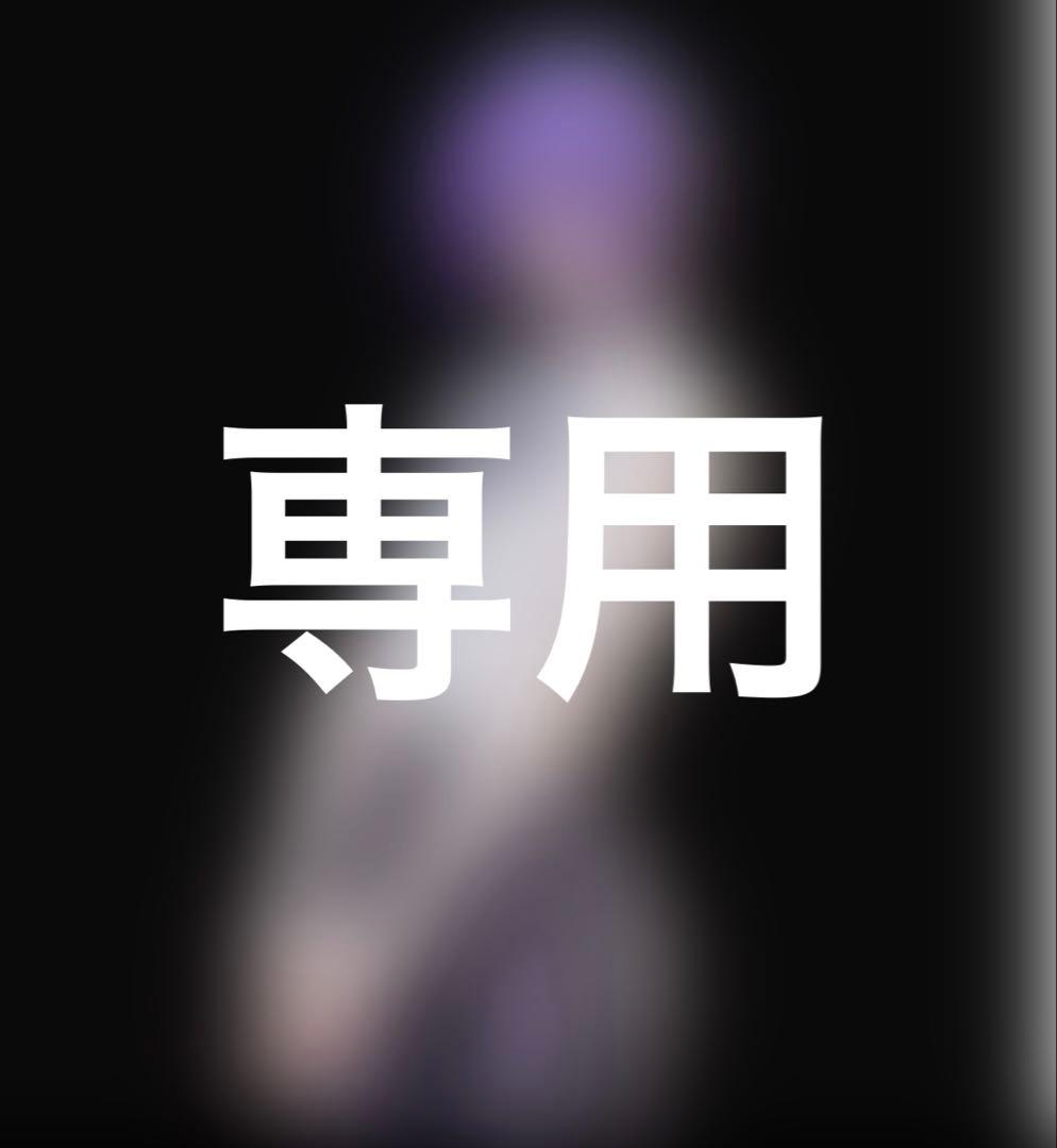 ゆき★プロフお読みください*