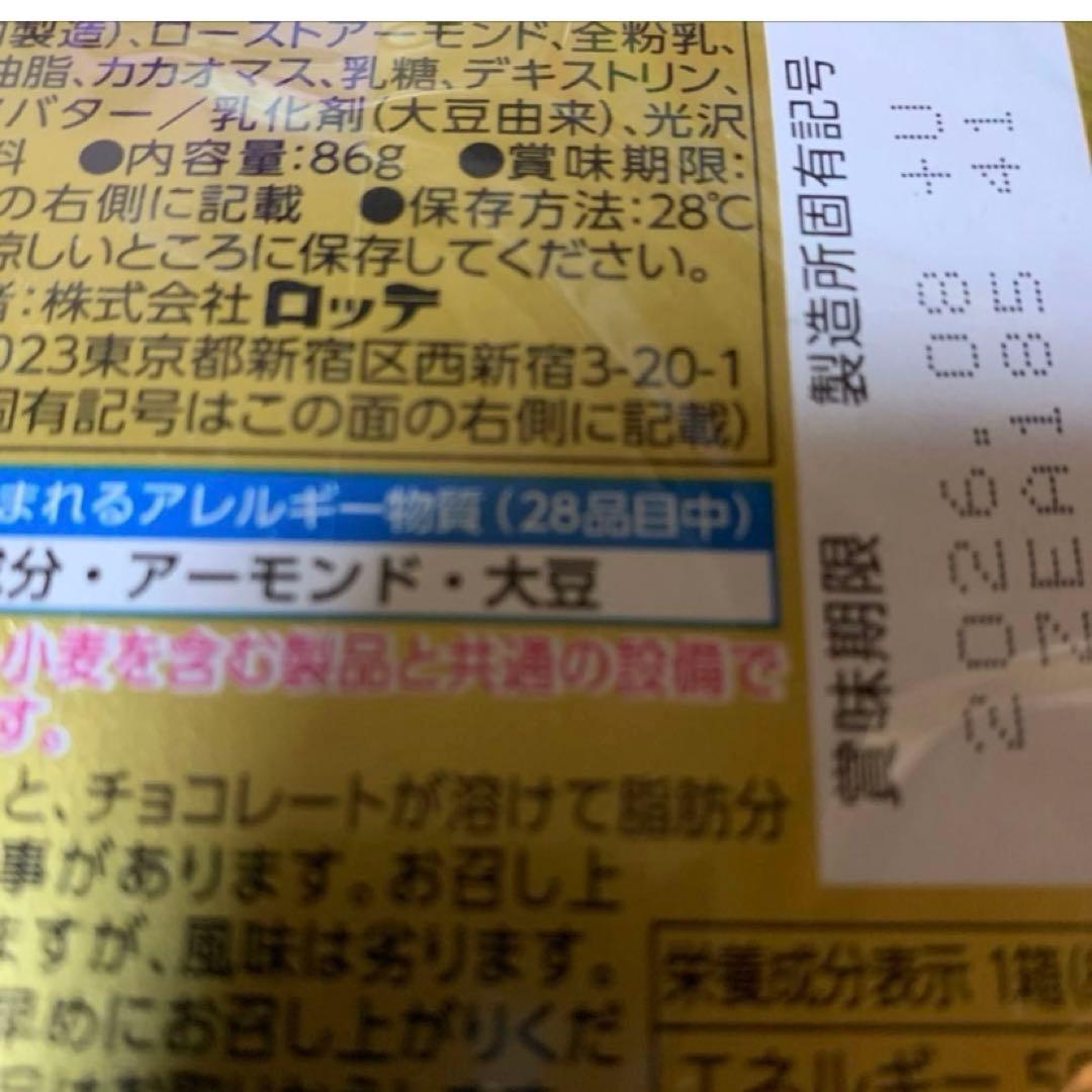 お菓子まとめ売り