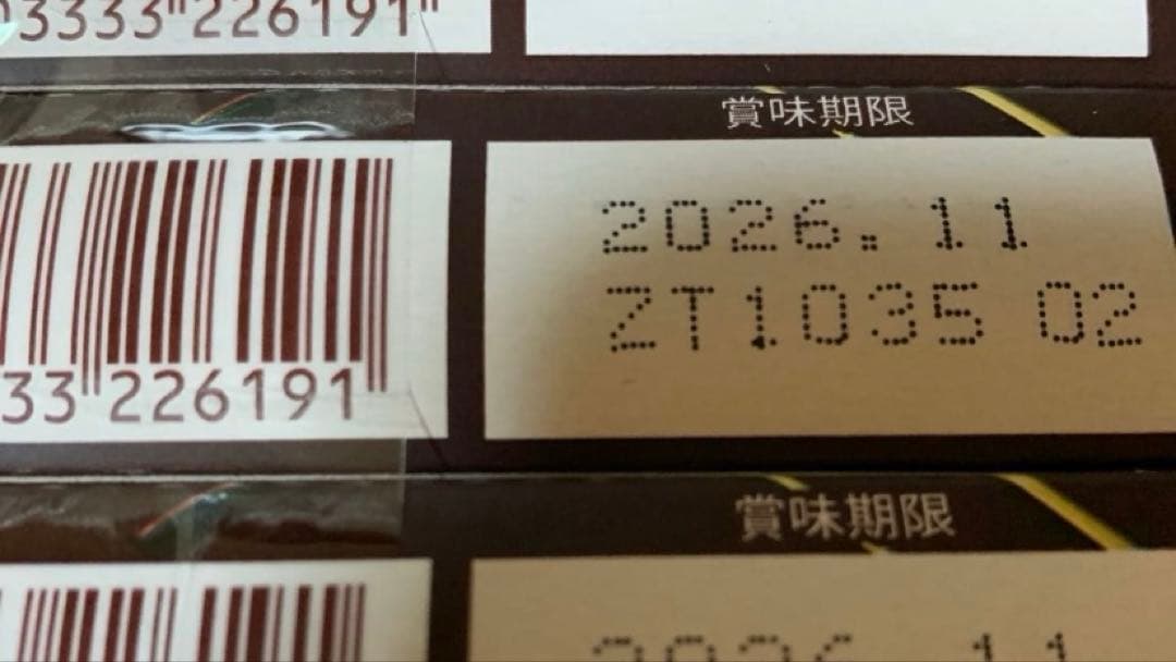 お菓子まとめ売り