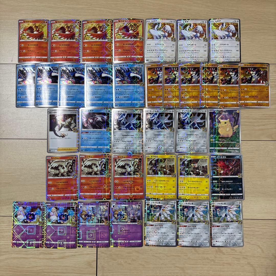 25th ミラー パラレル まとめ売り 37枚
