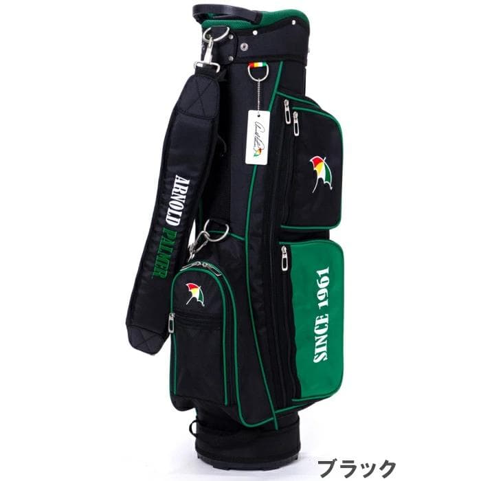 【新品】アーノルドパーマー APCB-26 7.5型 キャディバッグ ブラック