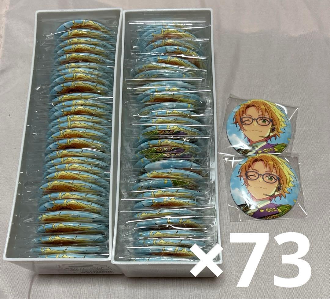 あんスタ 遊木真 フィーチャー1 缶バッジ 本日のみ値下げ中