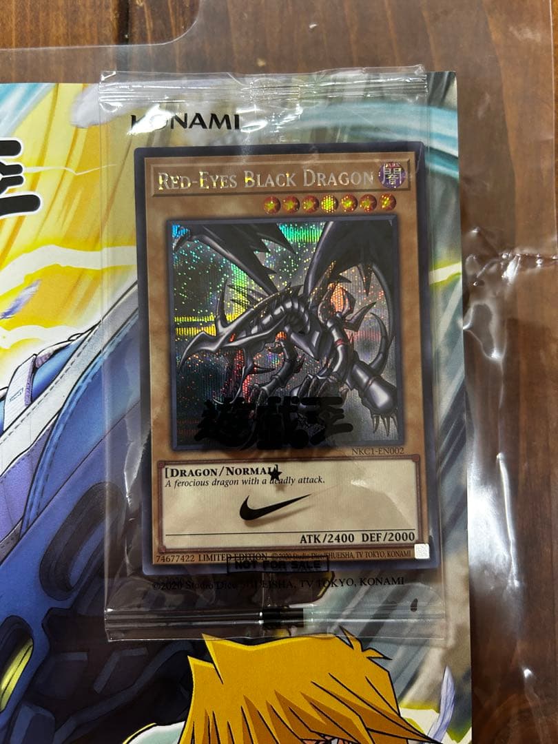 9月8日16時まで　遊戯王　レッドアイズ　NIKE コラボ