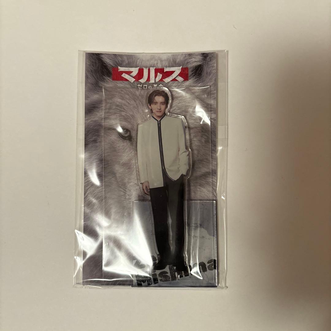 道枝駿佑 アクリルスタンド アクスタ まとめ