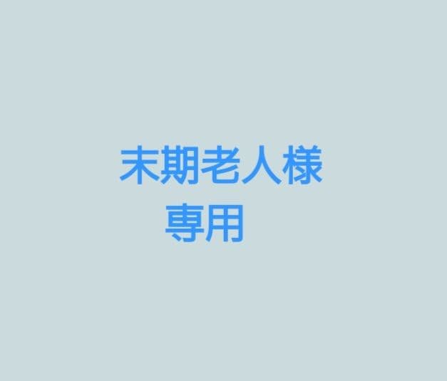 末*人様 タカゾノ 70W分包紙 TEXダイヤマット白帯(40) 300m巻き