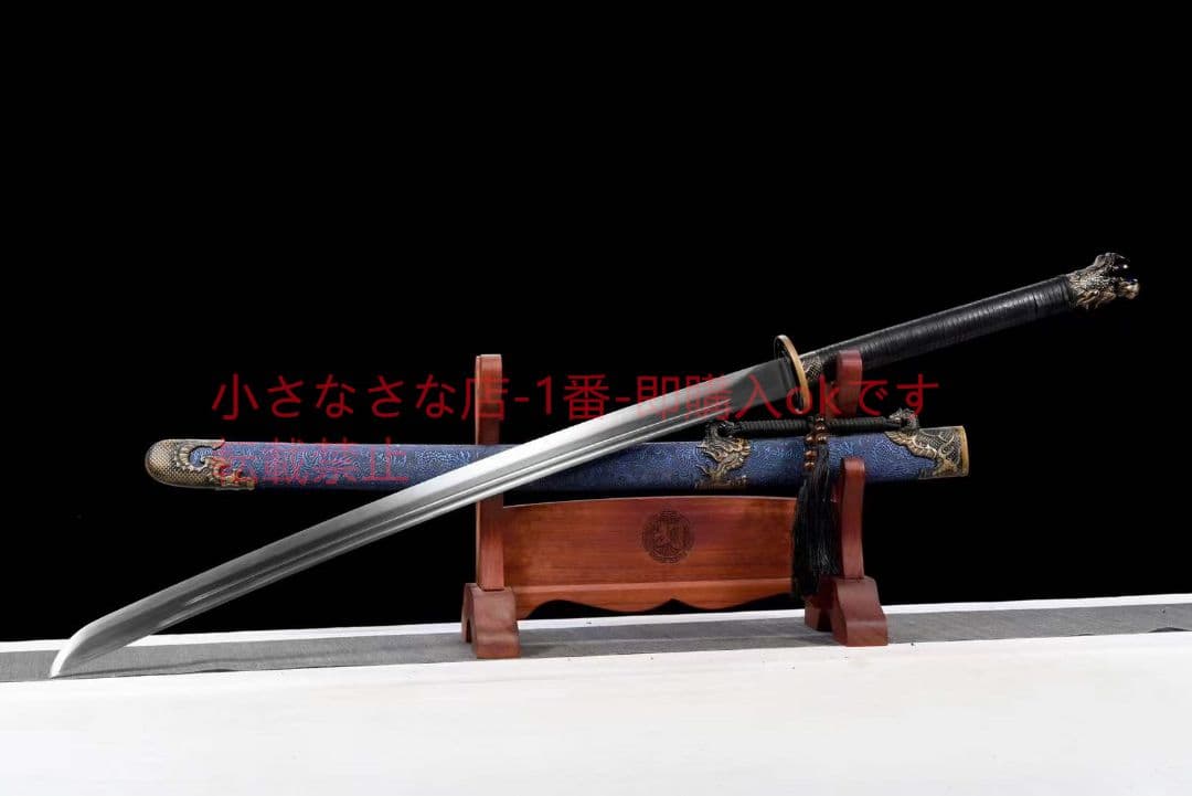 『聖龍繍春刀』  古兵器 武具 刀装具 日本刀 模造刀 居合刀