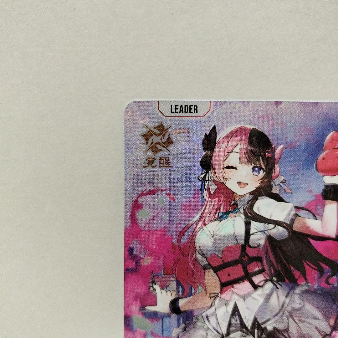 Xross Stars　クロススターズ　橘ひなの　LRP