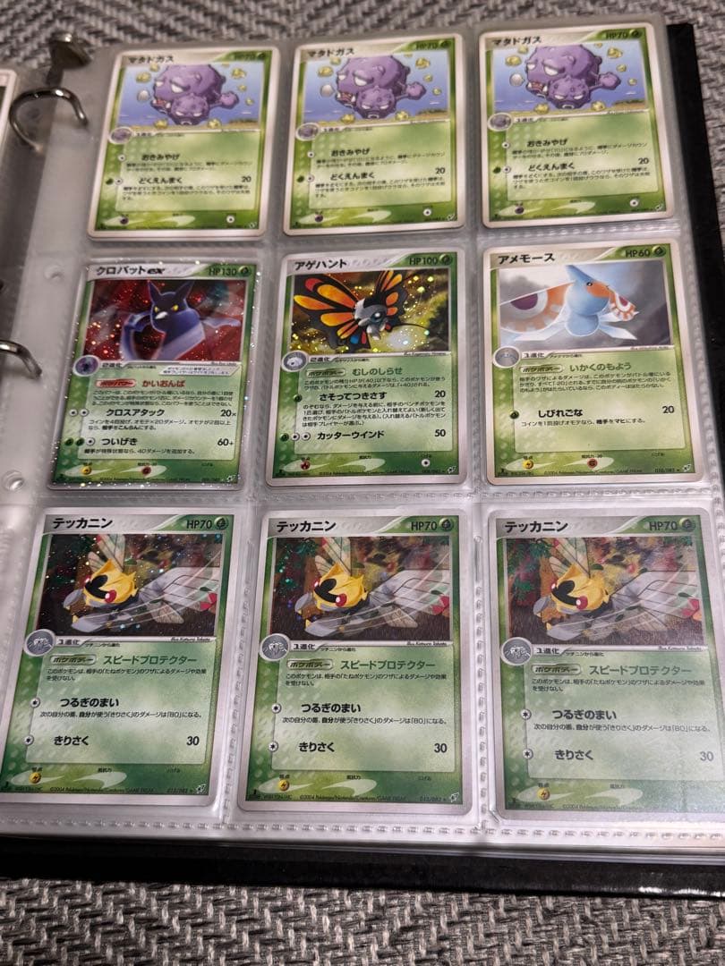 ポケモンカード デオキシスファイルセット