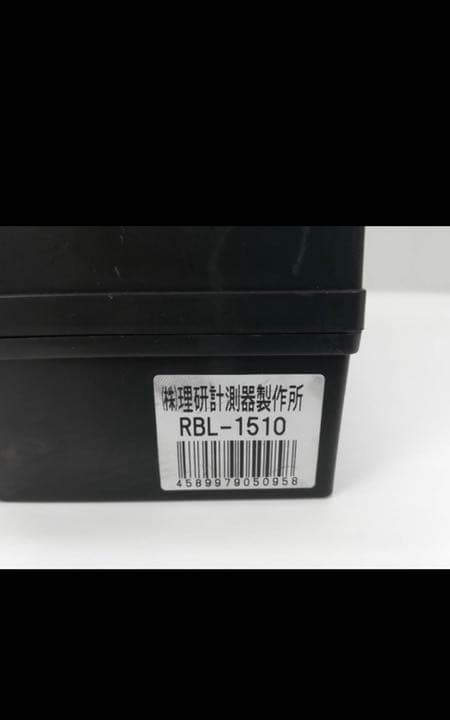 水準器