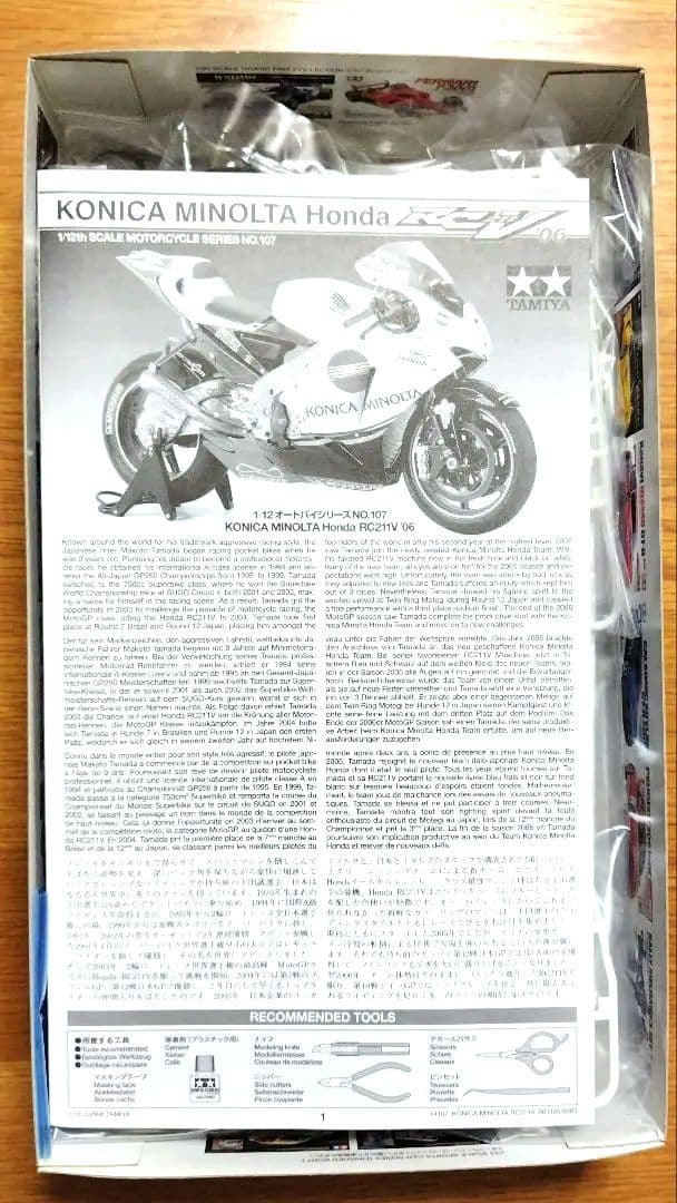 その他 KONICA MINOLTA Honda RC211V '06