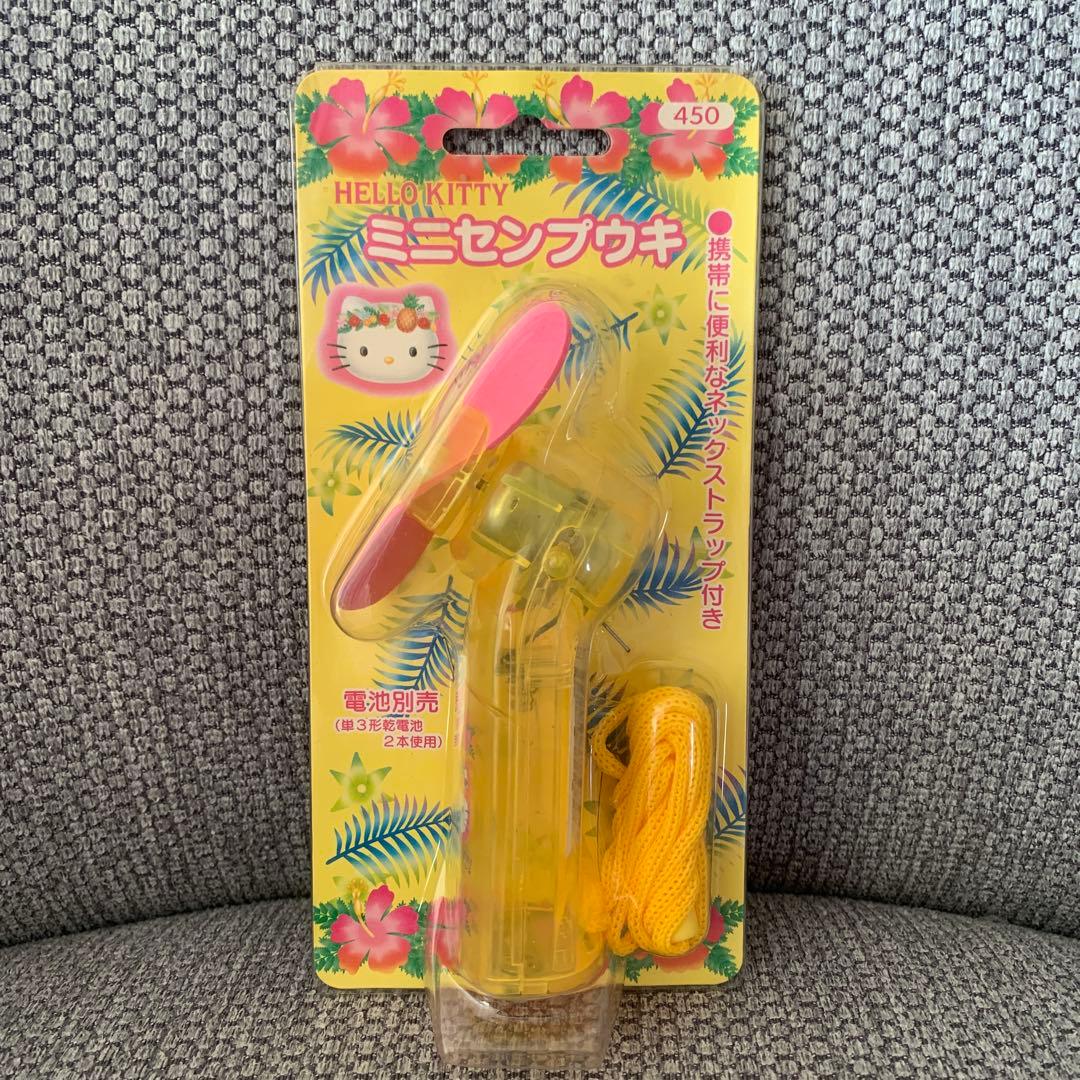 2001年 平成レトロ ハローキティ ハイビスカス トロピカル 扇風機 サンリオ
