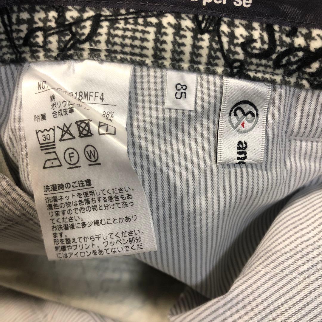 オシャレ 大人気 アンパスィ ゴルフパンツ(未使用品)