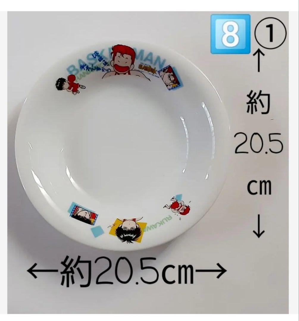 スラムダンク　SLAMDUNK　食器　8点セット　【バラ売り❌️】