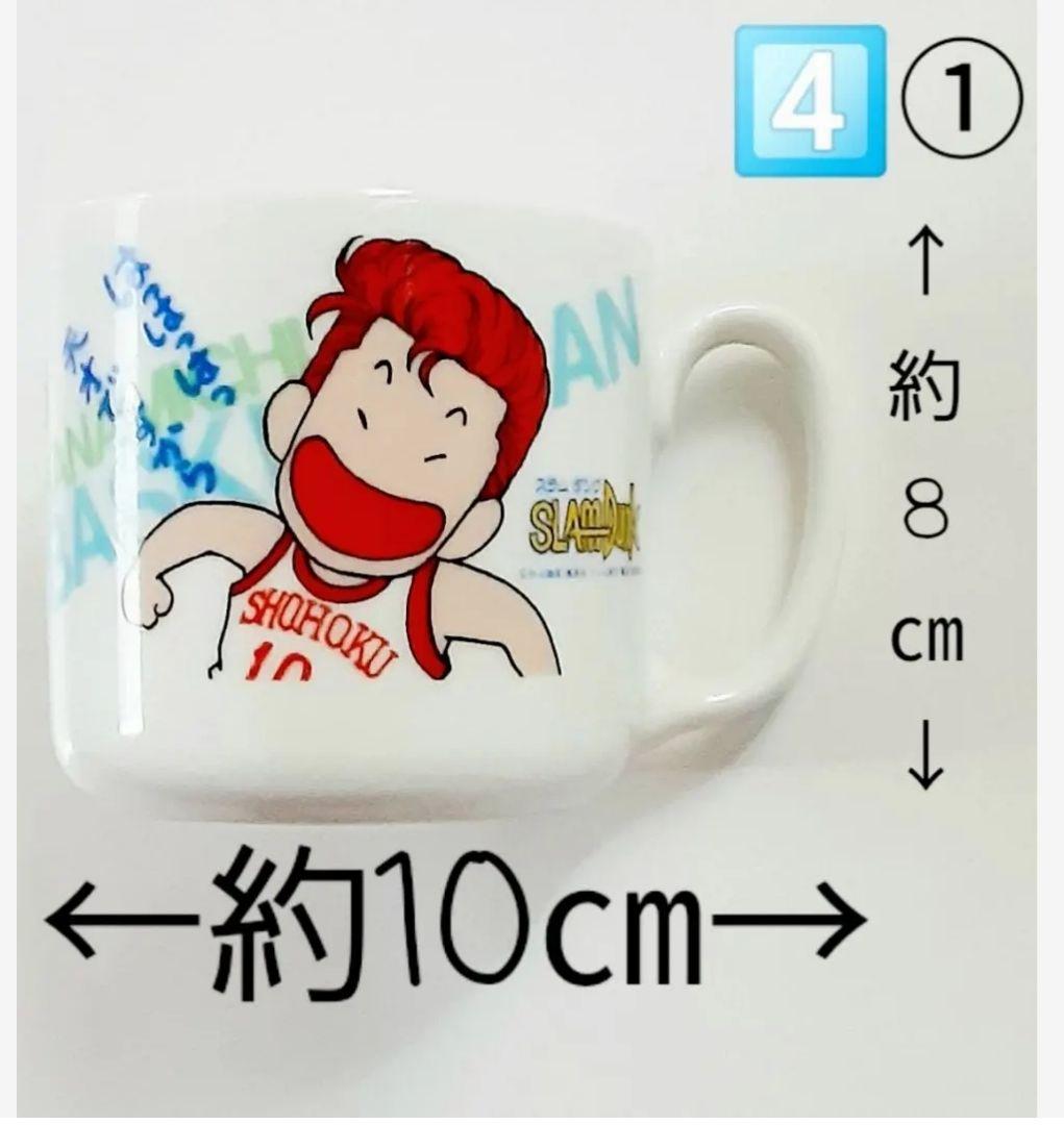 スラムダンク　SLAMDUNK　食器　8点セット　【バラ売り❌️】