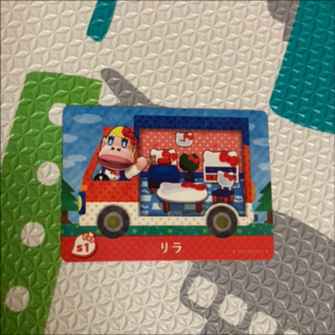 サンリオ　amiiboカード