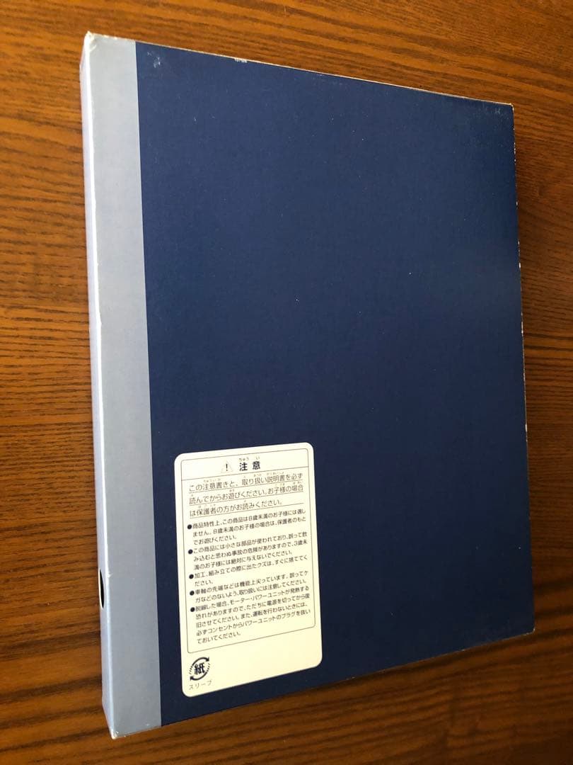 JR923形 \"ドクターイエロー\"発売記念フル編成セット 限定品 92918