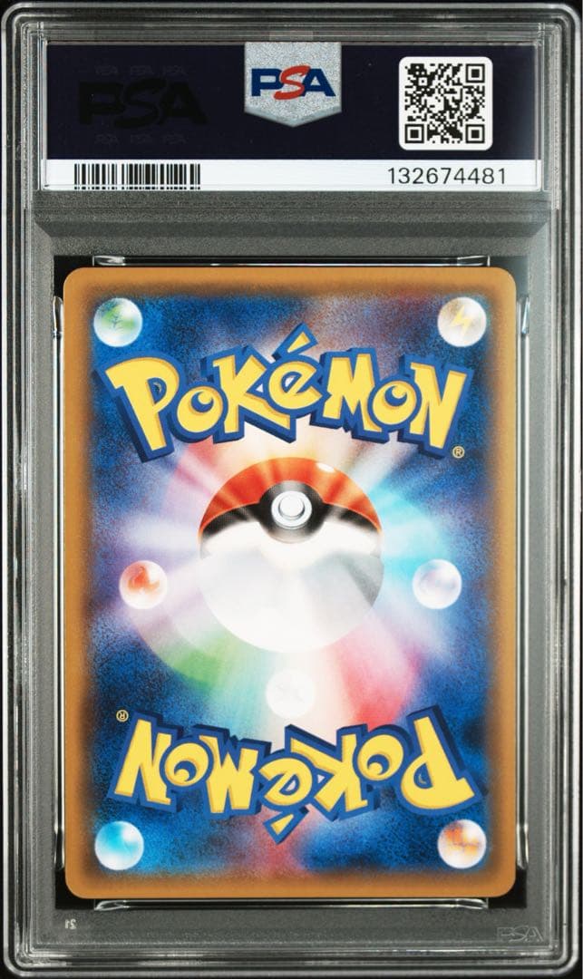 【PSA10】ゲッコウガ&ゾロアーク GX RR