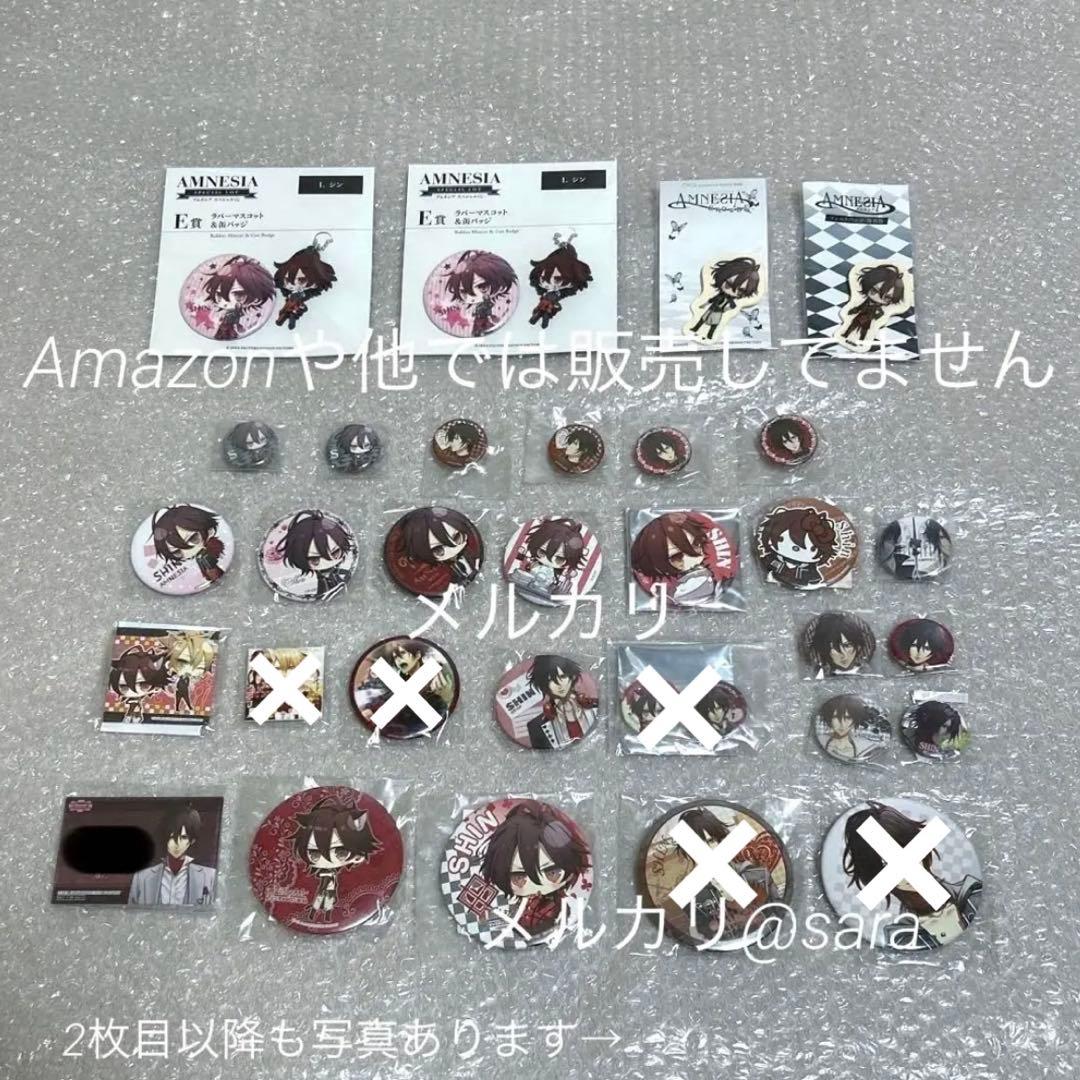AMNESIA アムネシア シン 缶バッジ カード グッズ まとめ売り セット