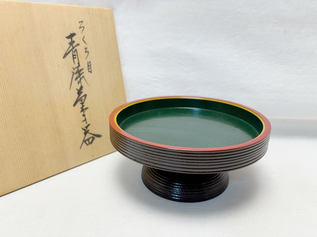 ほぼ未使用 茶道具 塗師川瀬表完作 ろくろ目 青漆菓子器 独楽菓子器 高杯 共箱