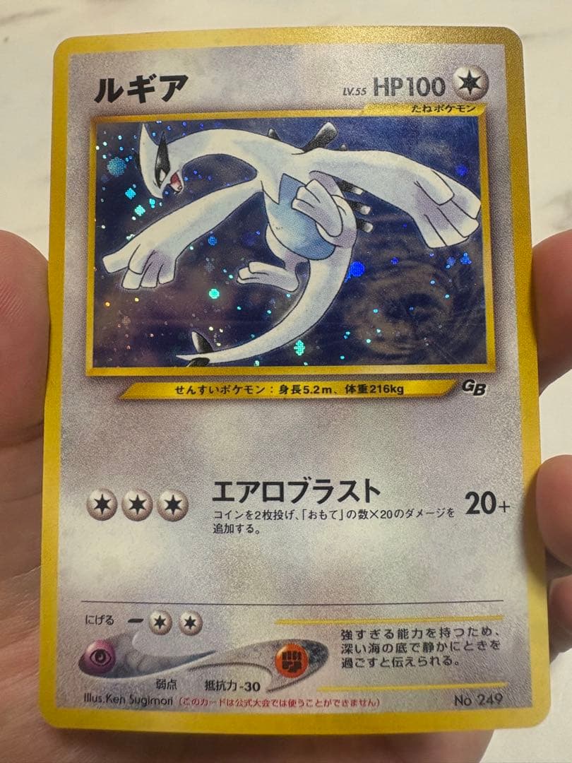 Yu ルギア、ミュウツー2点セット