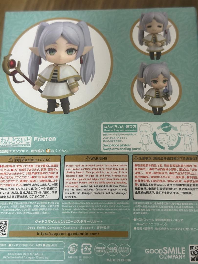 葬送のフリーレングッズ