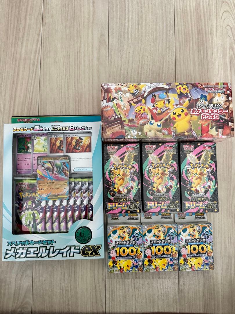 k*k様 【シュリンク付き】ポケカまとめ売り、トウホク、メガドリームex、スタデ