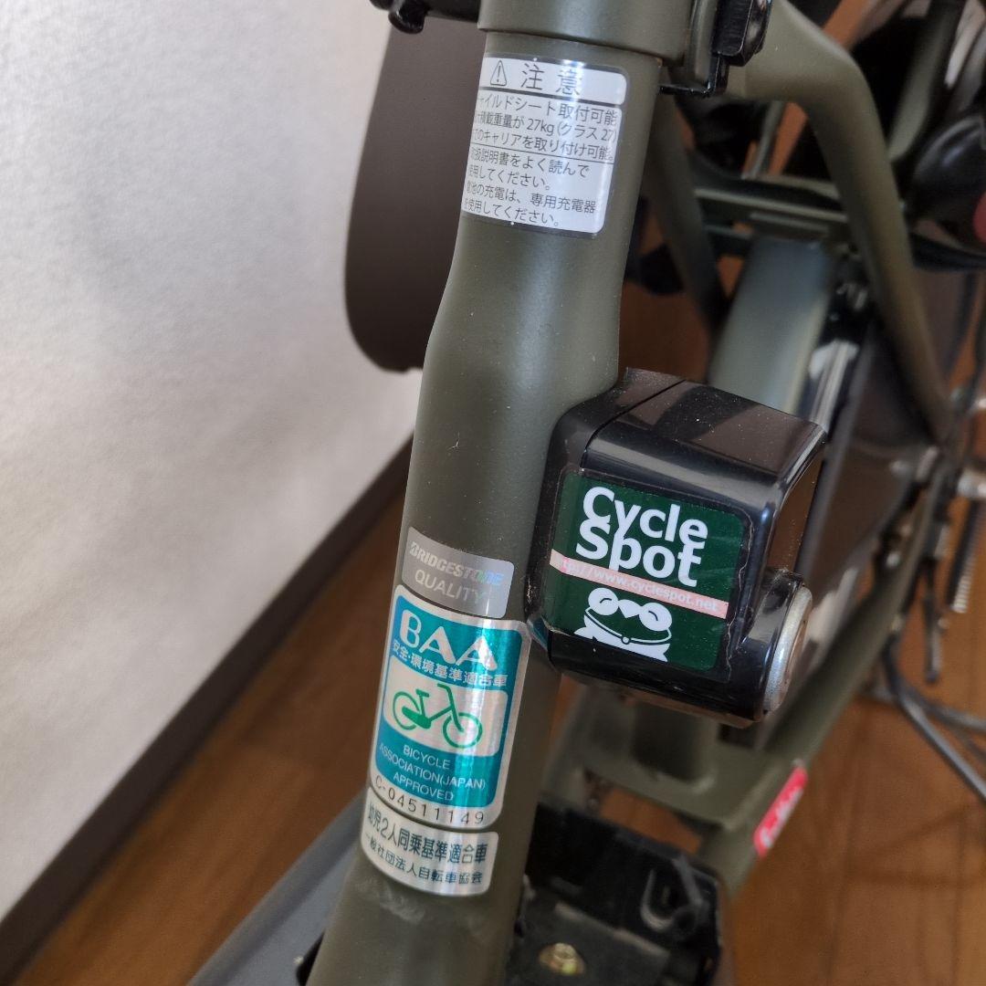 電動アシスト自転車チャイルドシート付きブリヂストンアシスタC STDマットカーキ