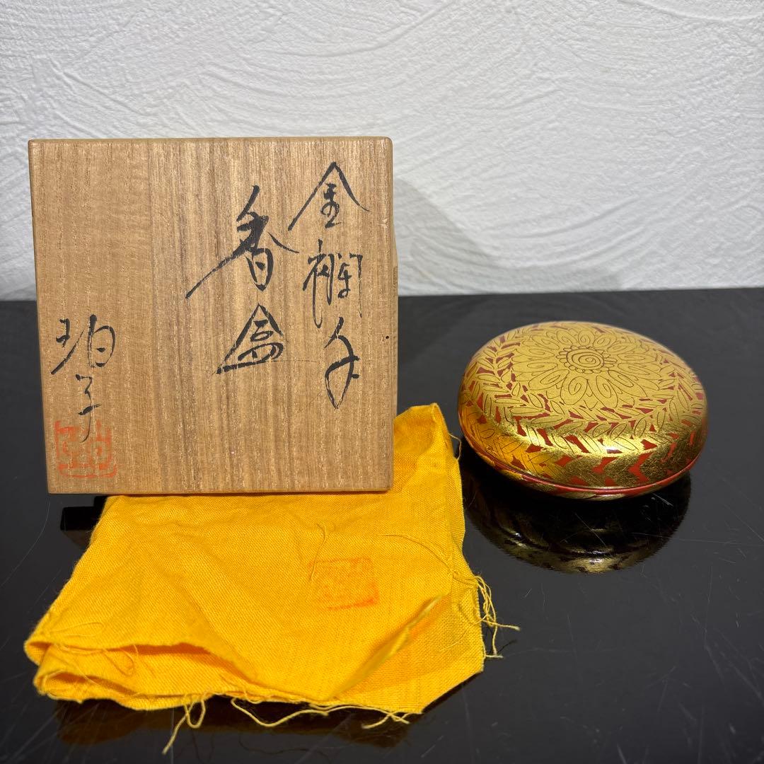 真作　小野珀子　金襴手香合