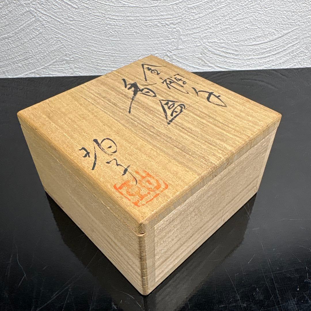 真作　小野珀子　金襴手香合