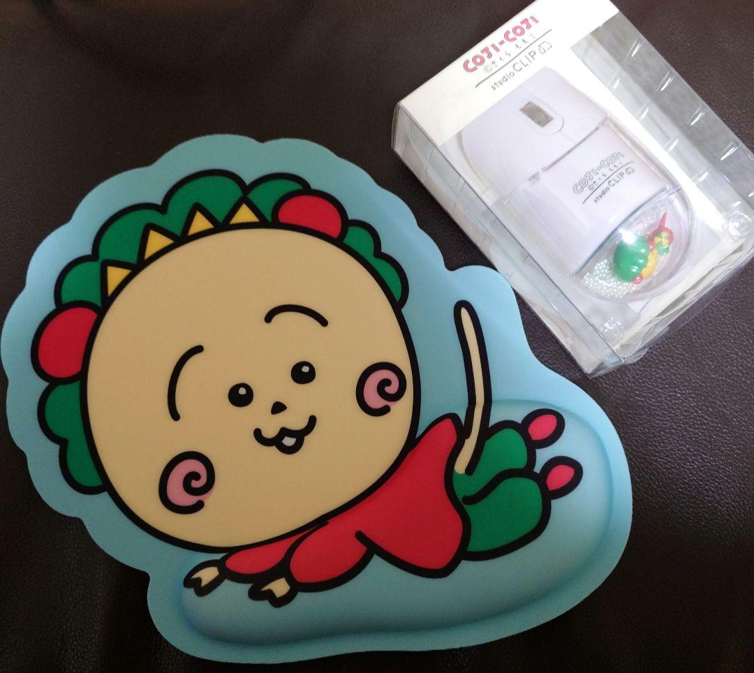 コジコジ　マウス&マウスパッドセット