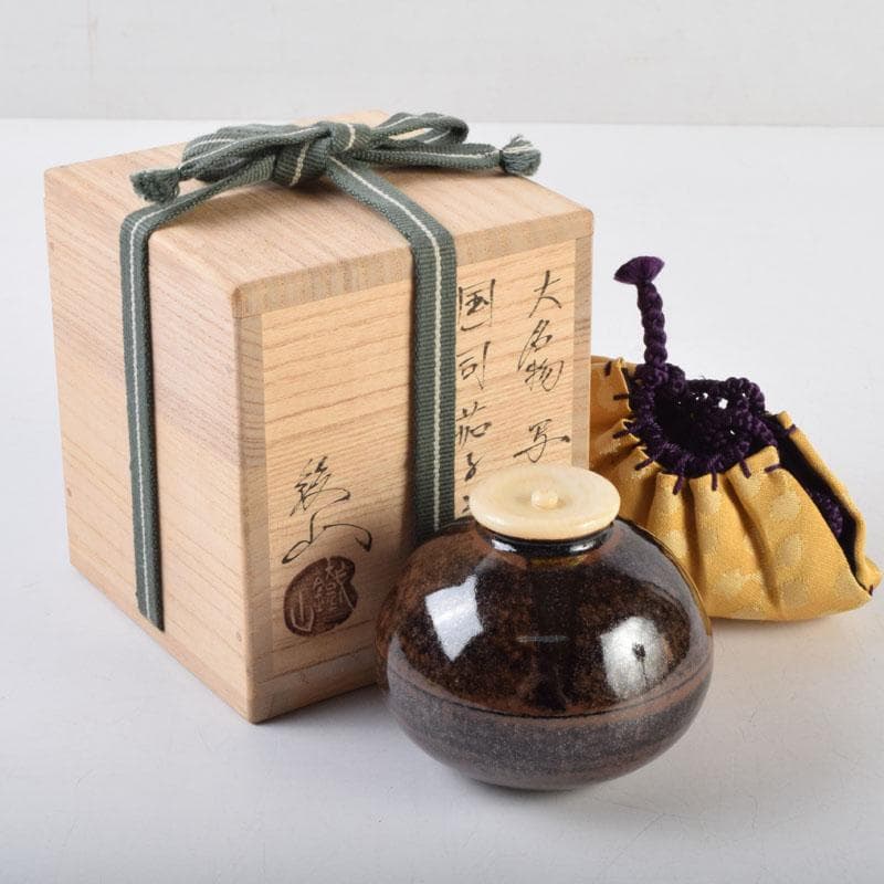茶道具　松本鉄山作　大名物写　国司茄子茶入　仕覆付　共箱　V　9199