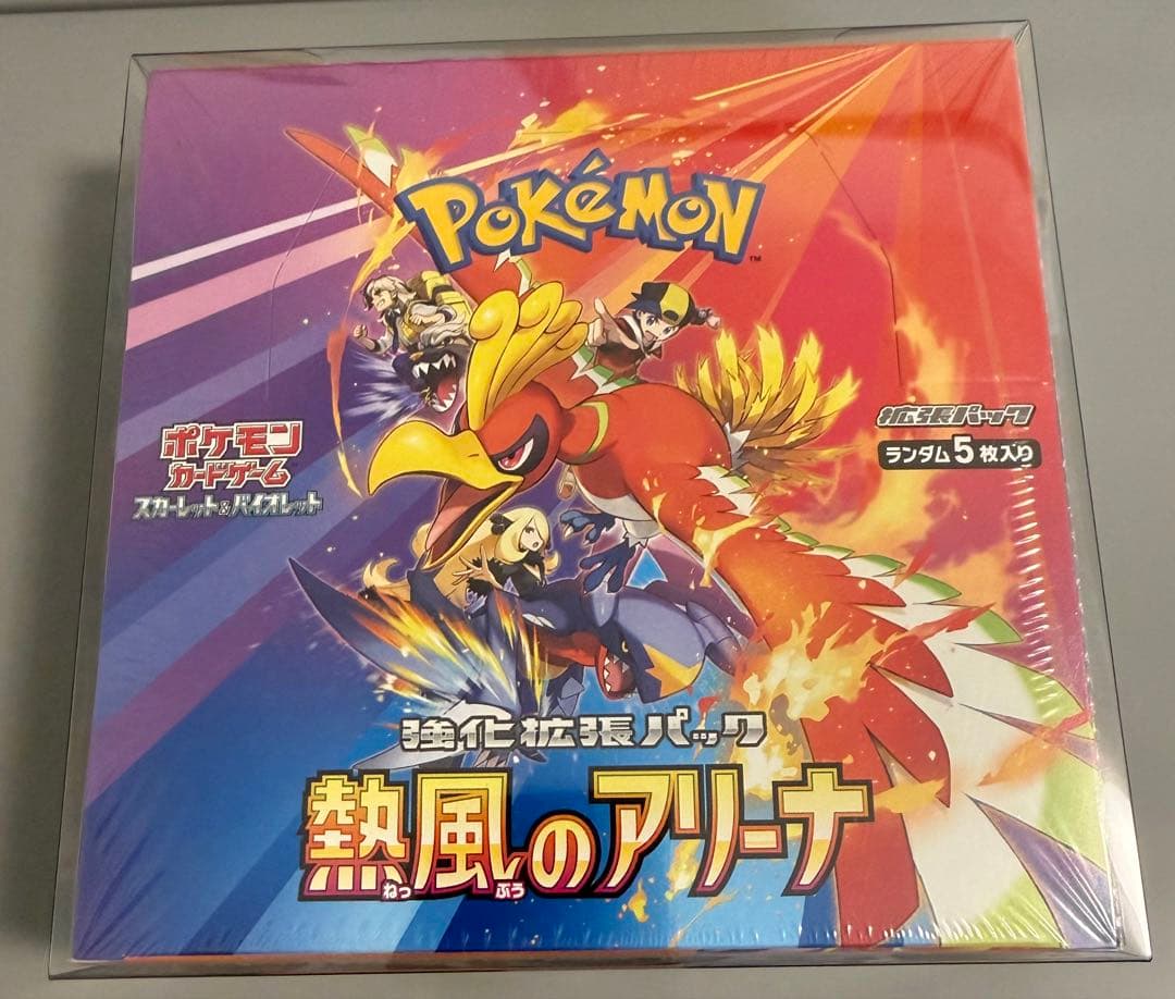 熱風のアリーナ　新品未開封シュリンク付き　1BOX