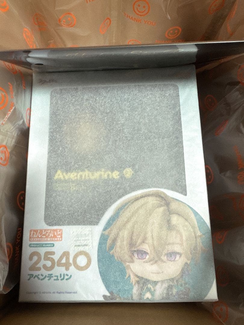 【値下げ中】崩壊スターレイル アベンチュリン ねんどろいど