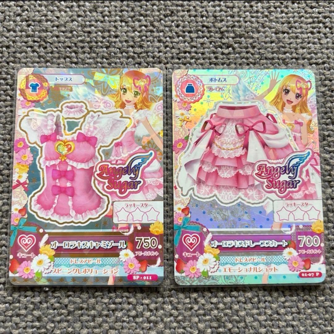 アイカツカード オーロラキス キャミ スカート 星宮いちご プレミアム