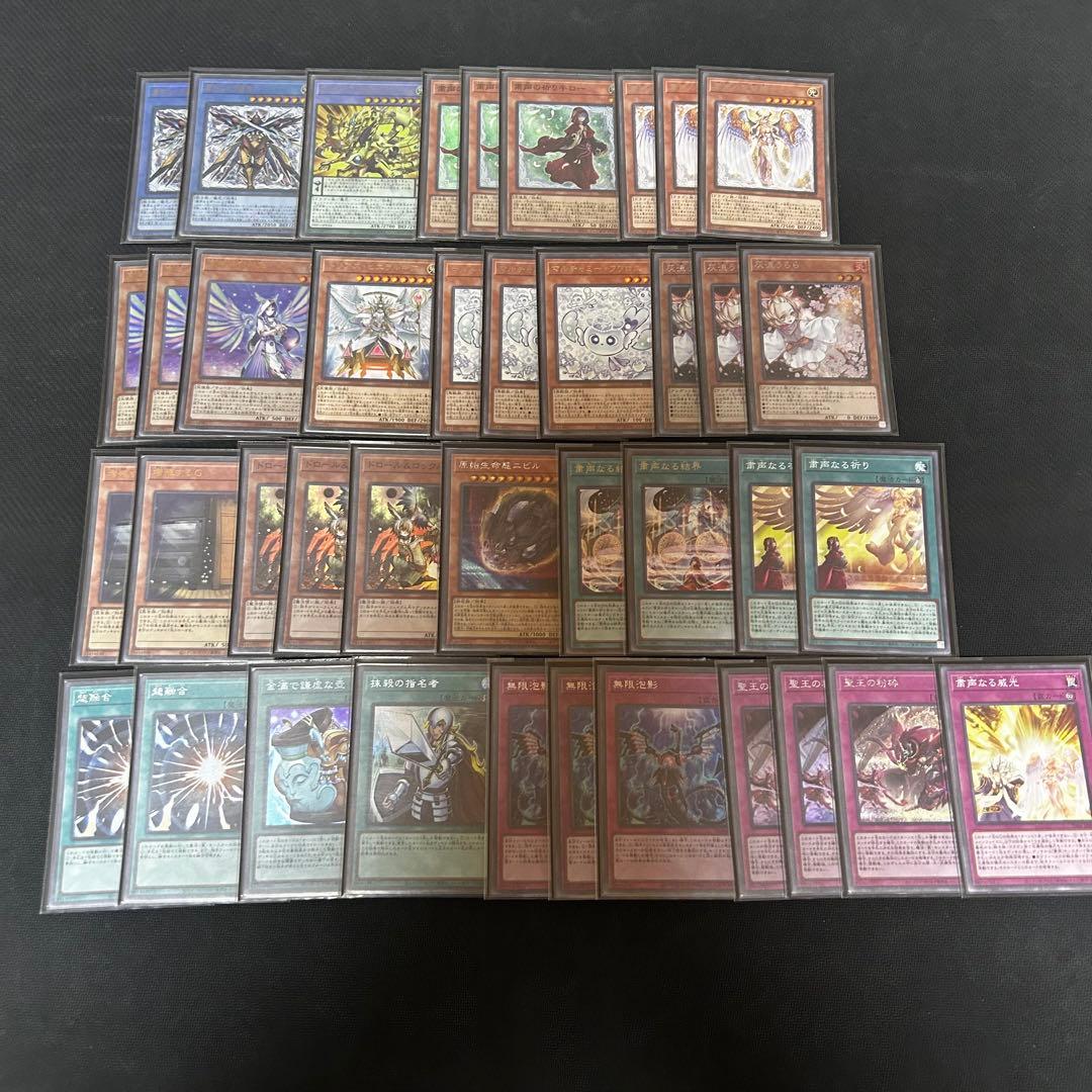チ*ロ様 遊戯王引退　デッキ2個　手札誘発大量　エクストラデッキ付き