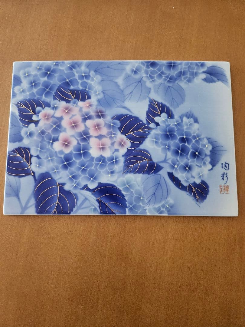 最終お値下げ！ 深川製磁　紫陽花図 陶器プレート
