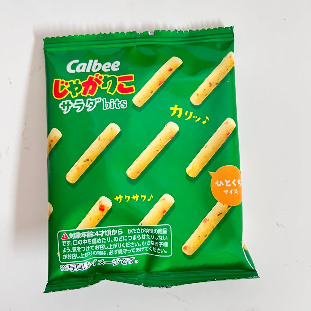 お菓子ブーケ　バルーンブーケ 花束 ギフト 誕生日 発表会 卒園卒業 卓上