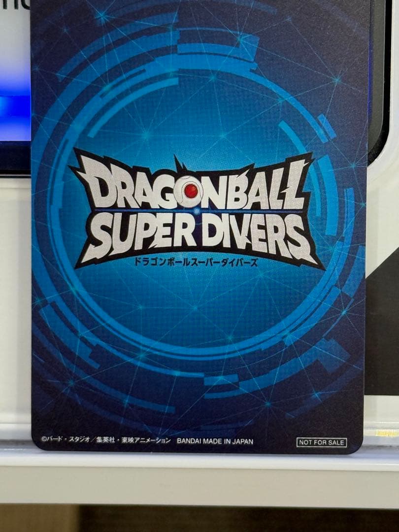 ドラゴンボールスーパーダイバーズ大会プロモ　チャンピオンシップ優勝カード風賞状