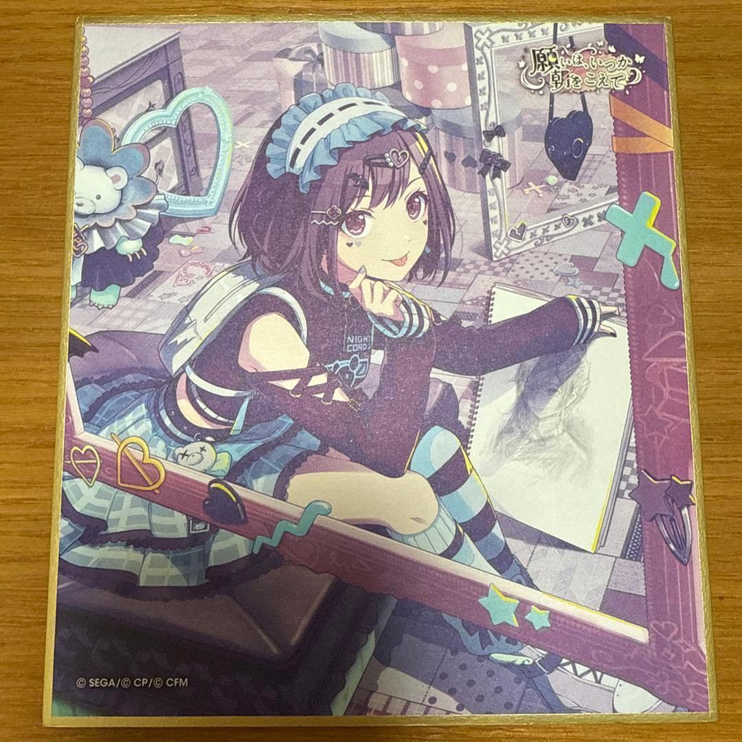 プロジェクトセカイ　プロセカ　ミニ色紙コレクション　28C Iなんです　東雲絵名