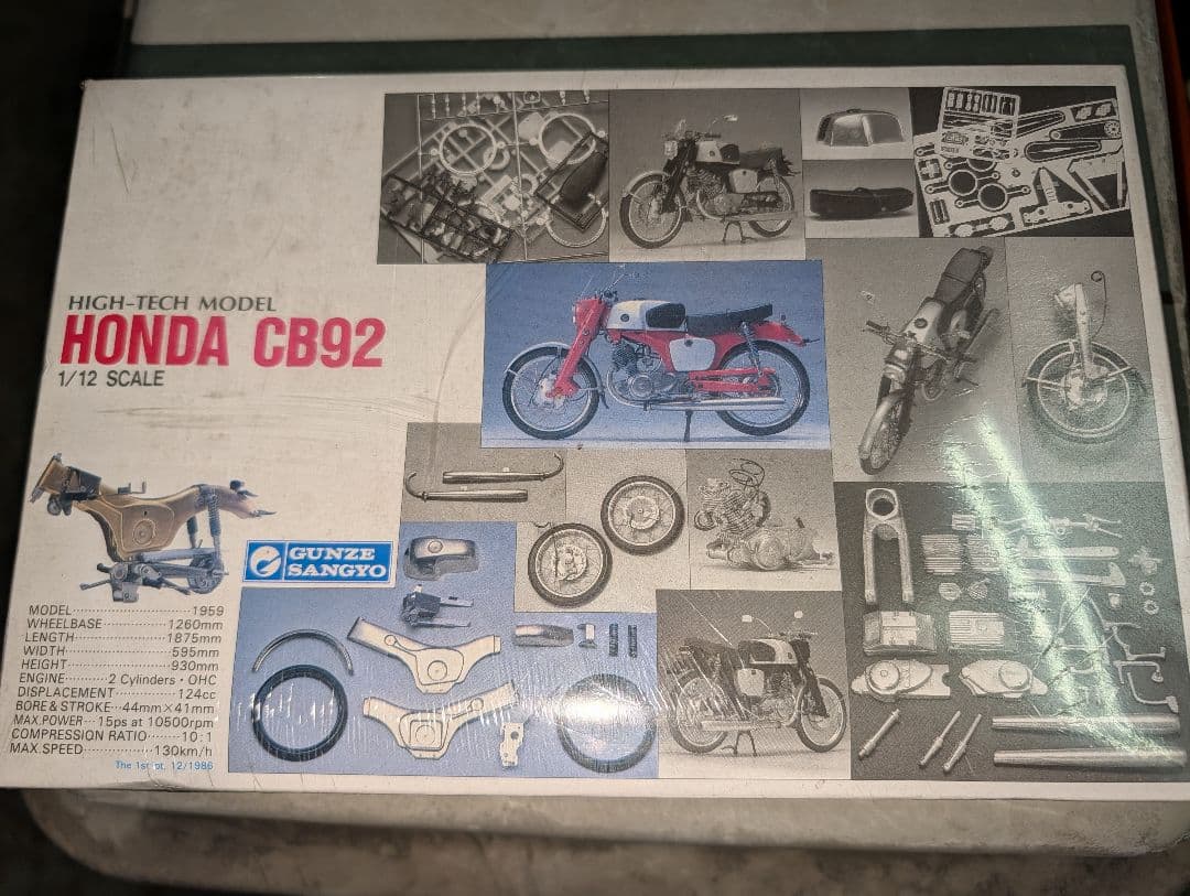 ​【希少】グンゼ産業 1/12 ホンダ CB92 ハイテックモデル 未組立品