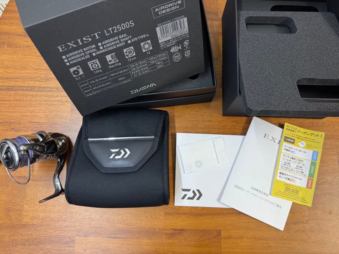ダイワ LT2500S スピニングリール