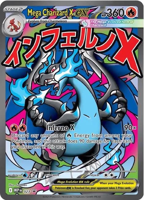 【未開封】メガリザードンX ex MA 海外プロモ 1