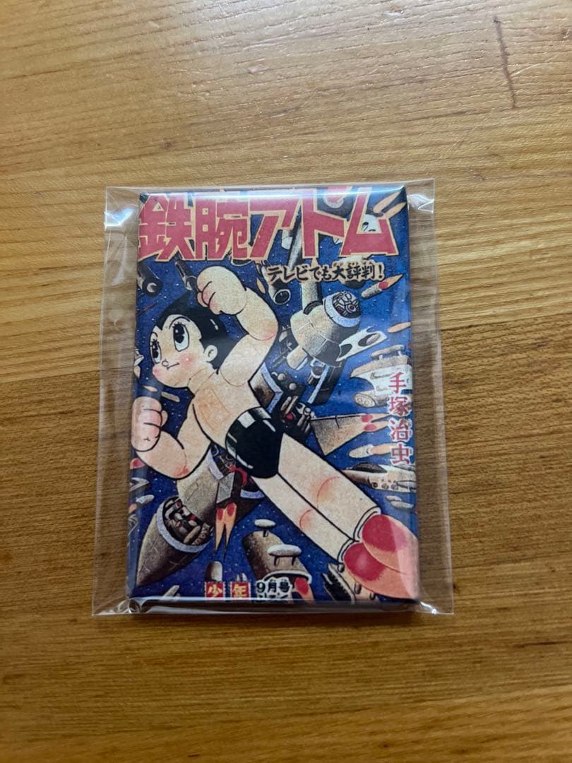鉄腕アトム 缶マグネット　A