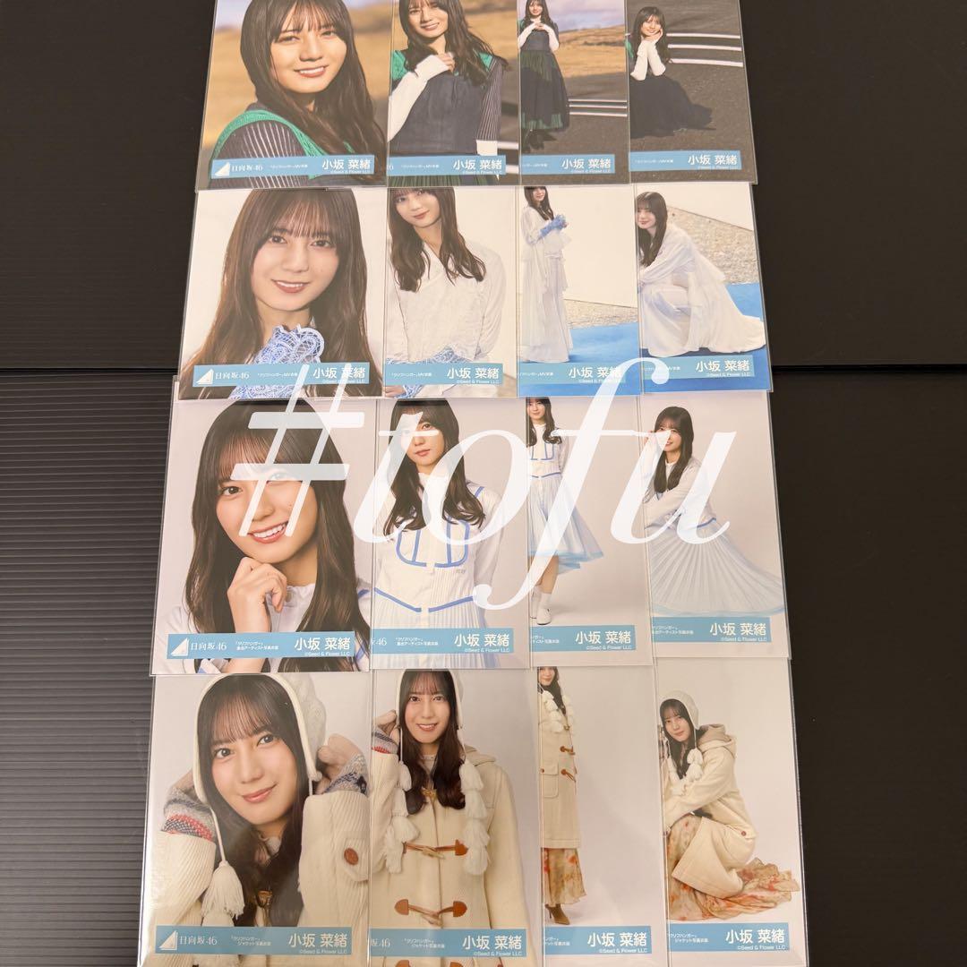 小坂菜緒 16種コンプ クリフハンガー MV衣装 ジャケット 生写真